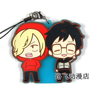 YURIonICE冰上的尤里日单散货