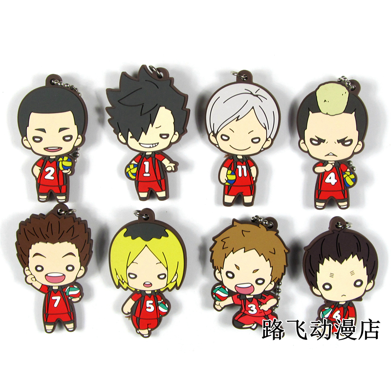 排球少年日单散货挂件黑尾铁朗孤爪研磨灰羽列夫犬冈走夜久卫辅谷