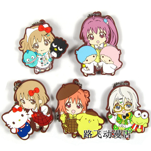 摇曳百合日单散货橡胶挂件赤座灯里池田千岁大室樱子杉浦绫乃周边