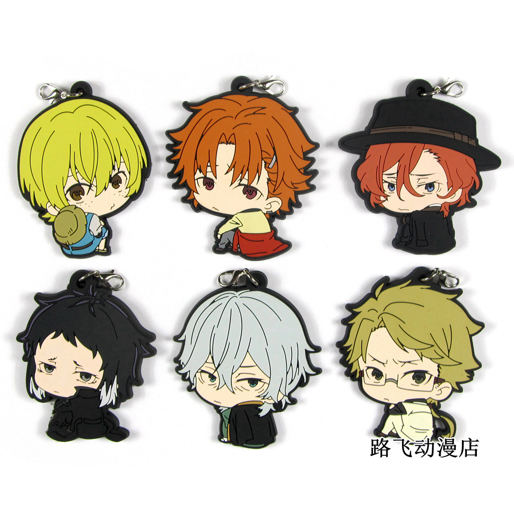 文豪野犬抱头蹲姿日单散货橡胶挂件宫泽贤治福泽谕吉谷崎润一郎