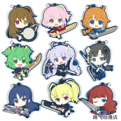 突击莉莉日单散货橡胶挂件