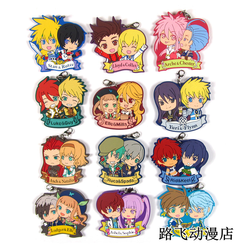 传说系列热诚情热狂战仙乐深渊薄暮圣恩传说日单散货橡胶挂件周边