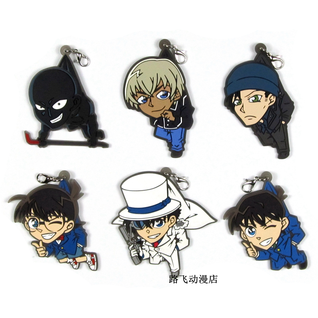 名侦探柯南日单散货橡胶挂件赤井秀一安室透周边谷手机链书包挂饰
