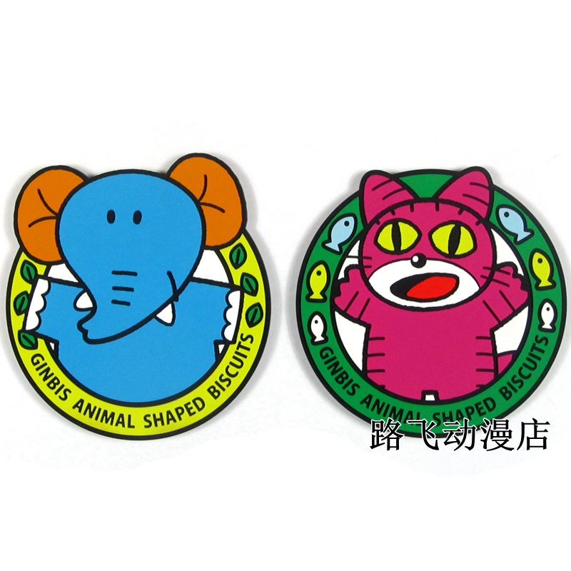 GINBIS金必氏橡胶杯垫大象小猫动物日本卡通动漫周边散货可爱礼物
