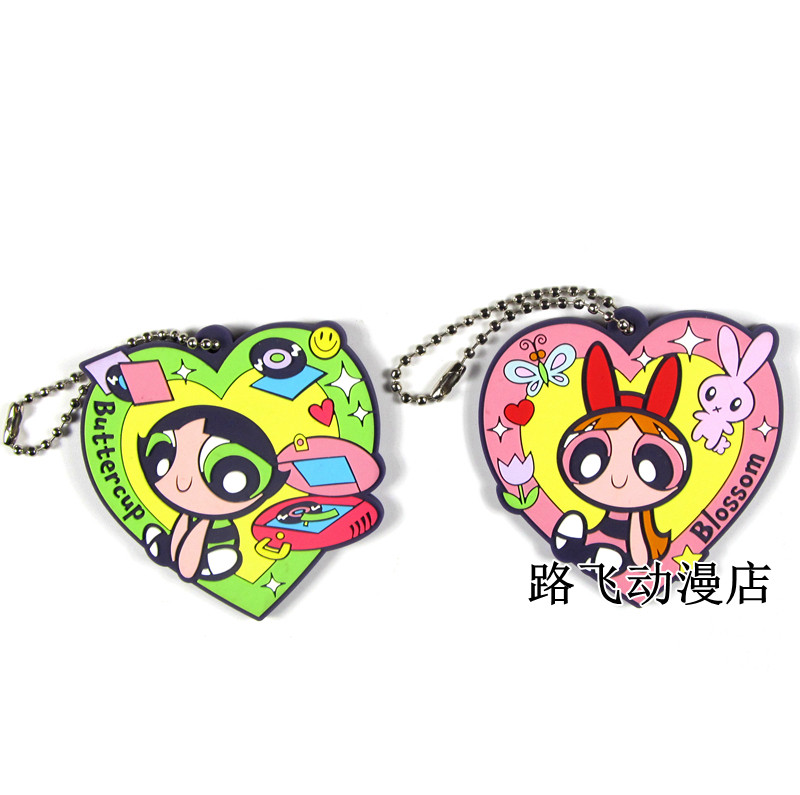飞天小女警橡胶挂件日单散货花花毛毛双人现货