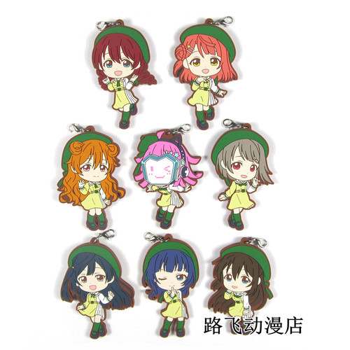 LoveLive虹咲学园日单散货橡胶挂件虹团天王寺璃奈上原步梦樱坂雫