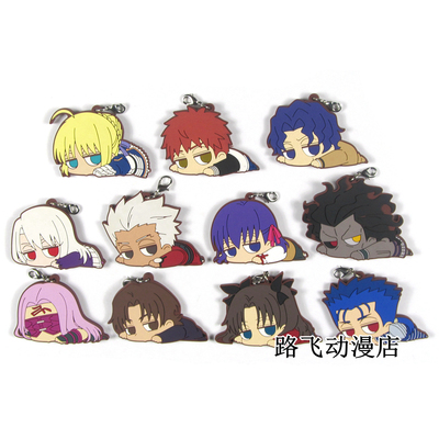 Fate/stay night趴趴日单散货橡胶挂件Saber阿尔托莉雅库丘林樱