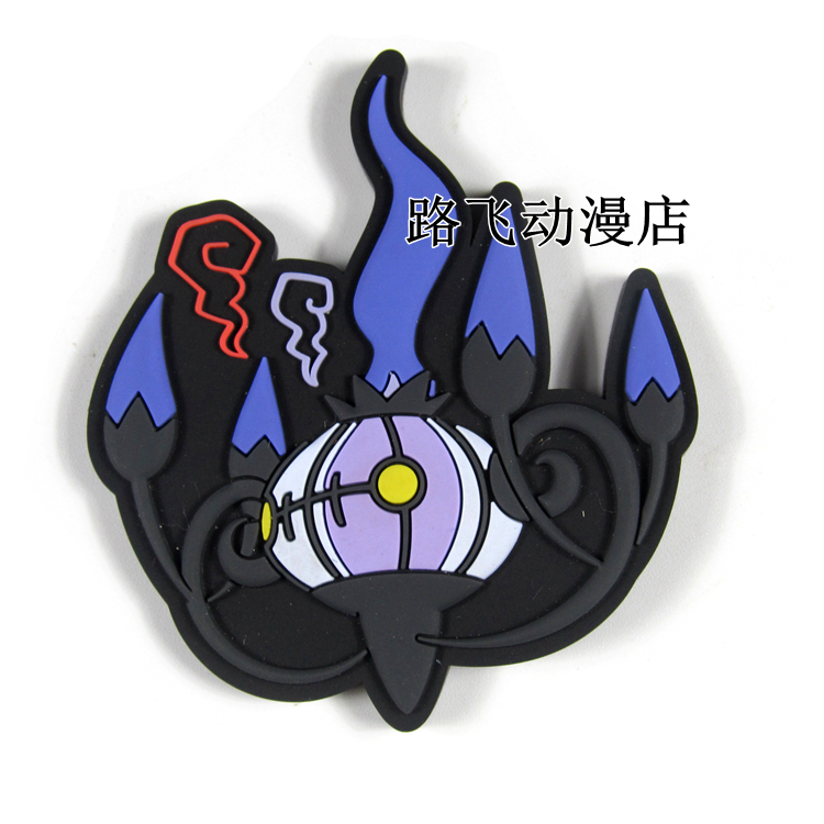 宝可梦橡胶冰箱贴日单散货口袋妖怪灯火幽灵水晶灯火灵周边日谷