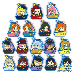 偶像梦幻祭橡胶挂件日单散货姬宫桃李羽风薰神崎飒马日日树涉日谷