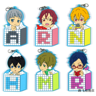 free男子游泳部日单散货橡胶挂件七濑遥橘真琴松冈凛龙崎怜叶月渚