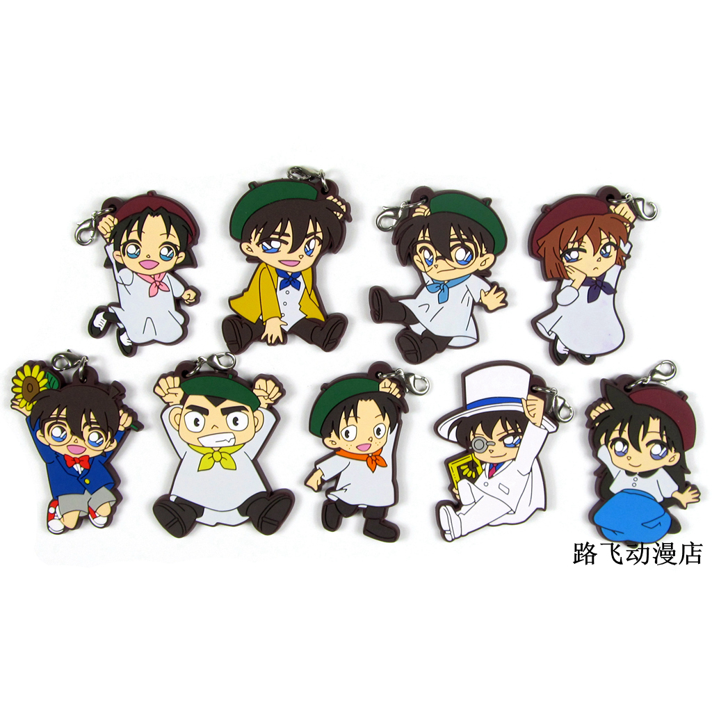 名侦探柯南橡胶挂件日单散货工藤新一圆谷光彦柯南周边手机绳挂饰