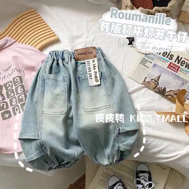 男童春秋新款百搭水洗软牛仔裤