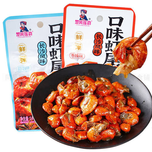 楚风瑶韵香辣小龙虾尾开袋即食熟食小海鲜零食麻辣蒜蓉小龙虾虾尾