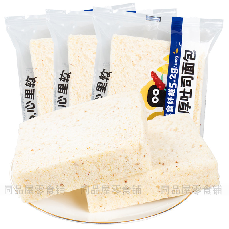 小白心里软藜麦胚芽厚吐司面包早餐糕点休闲下午茶点零食整箱,零食/坚果/特产,吐司面包,淘宝优惠券,粉丝福利购,淘宝优惠卷