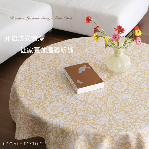 法式印花复古桌布茶几餐桌HEGALY