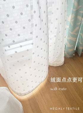 可爱白色点点窗纱透光北欧