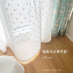 HEGALY 可爱白色点点窗纱透光绒面感白色窗帘儿童房北欧简约卧室
