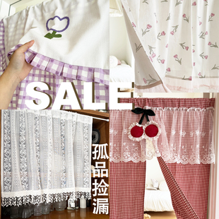 HEGALY 美丽孤品样板门帘隔断帘小窗帘卧室橱窗厨房半帘穿杆系带