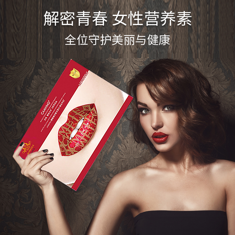 ACMETEA艾苛蜜CAAWHO解密青春健康營養(yǎng)蔓越莓葡聚糖雨生紅球藻