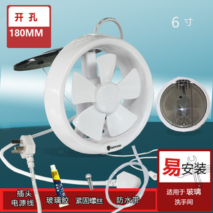 厕所抽风机排风扇圆形卫生间窗式 玻璃C6寸家用通风器浴室排气换气