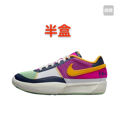 Nike莫兰特 FN4977-400 key仓 过年正常发