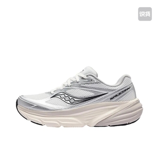 Saucony/索康尼 GUARD AMR 卫士 S28238-6 跑鞋  key仓