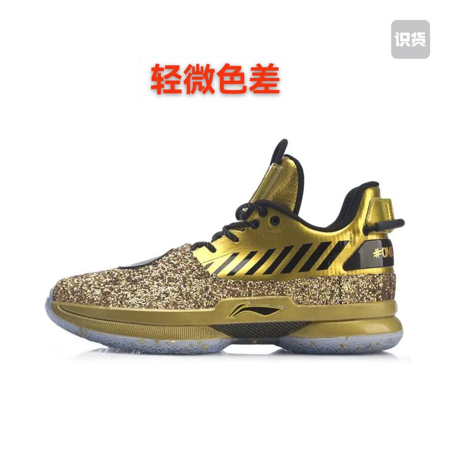 李宁韦德之道7篮球鞋最后一舞/黑金 ABAN079-27  key仓过年正常发