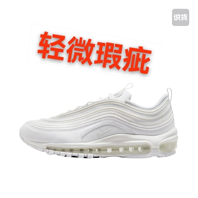 Nike子弹头   dh8016-100   key仓