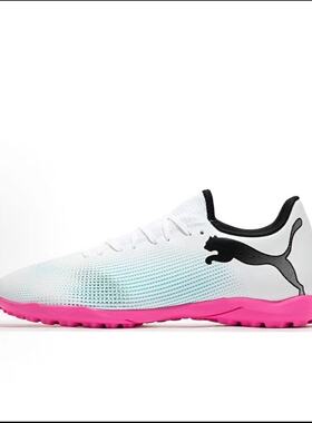 PUMA彪马 FUTURE 7 PLAY  网布 足球鞋107726-01 安次仓