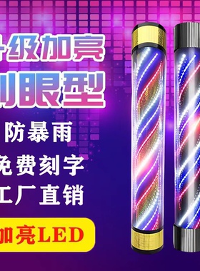 包邮挂墙美发转灯LED转灯理发店户外防水转灯全彩高亮半圆灯智能