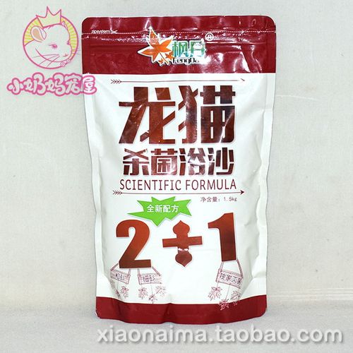 枫丹杀菌浴沙中细颗粒强力杀真菌