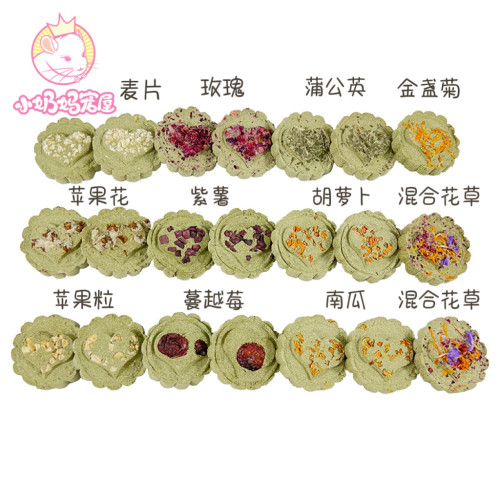 小宠磨牙零食多种口味提摩西草饼