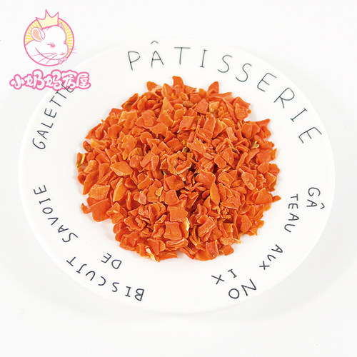 龙猫兔子小宠零食胡萝卜干做拌粮