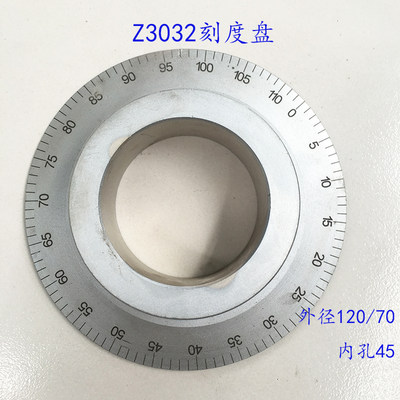 滕州摇臂钻床Z3032Z3040Z3035操作体塑料刻度圆环铁刻度盘配件