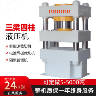 定做压力机油压机拉伸粉末成型加重四柱100吨200吨压制成型液压机