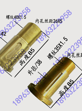 ZX6350D 6328钻铣床工作台丝杠铜螺母左右丝母纵向铜螺母铣床配件