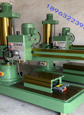 Z3040x13摇臂钻床钻攻两用 双立柱自动进刀钻床Z3050摇臂钻