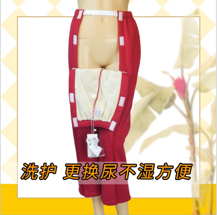 冬季女加厚保暖侧面拉链开边裤