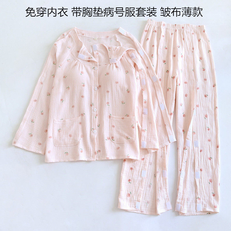 春夏纯棉女病号服套装带胸垫