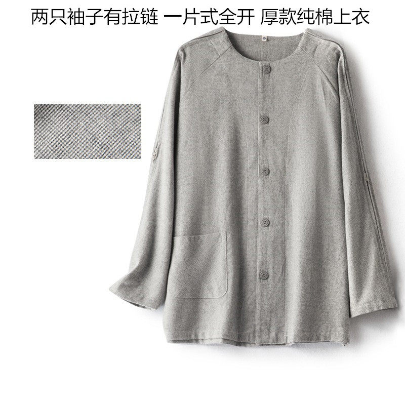 手臂透析内衣男袖子带拉链的上衣