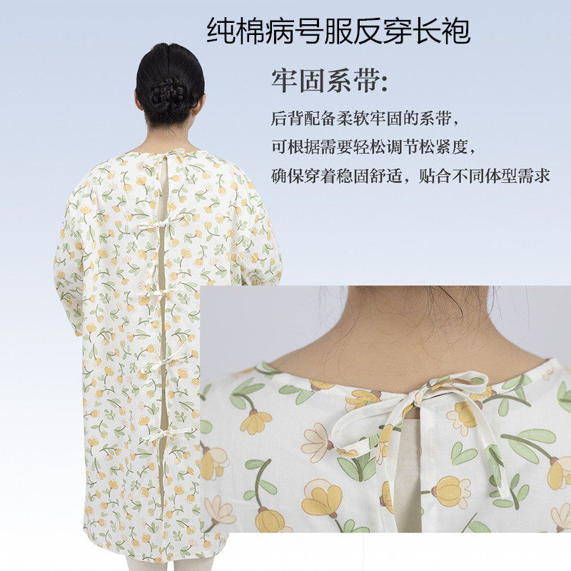 夏季透气病员服倒穿衣女式短袖