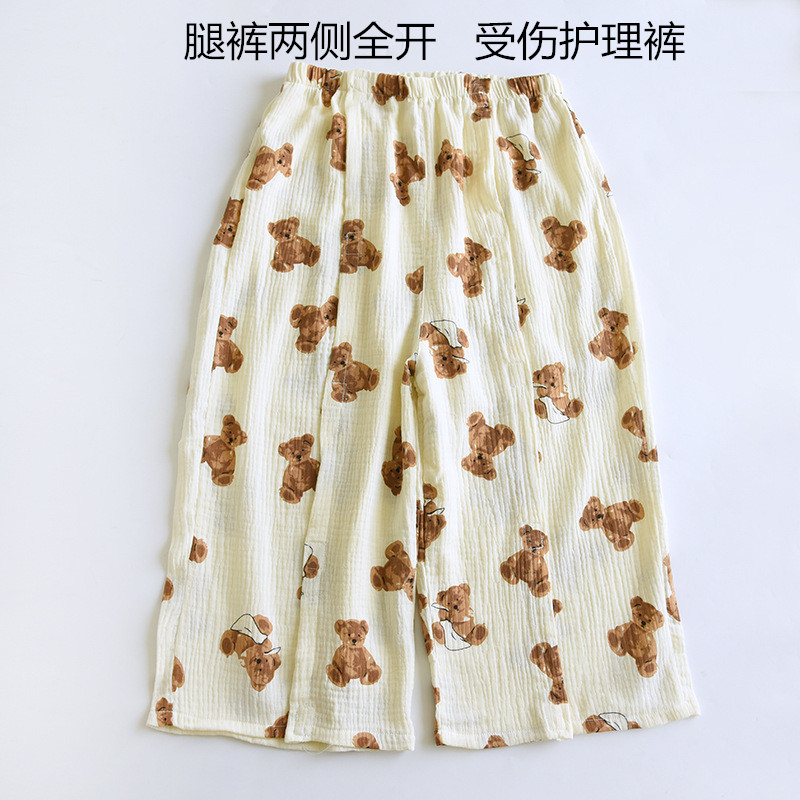 两边开口的裤子女术后七分护理裤