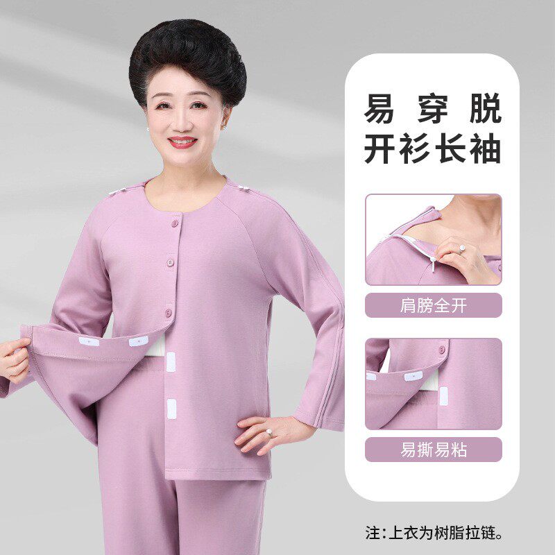 透析专用上衣女袖子带拉链衣服