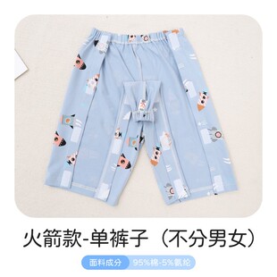 春夏儿童骨折裤两侧魔术贴开边裤 小孩腿摔伤恢复裤子 膝盖受伤裤