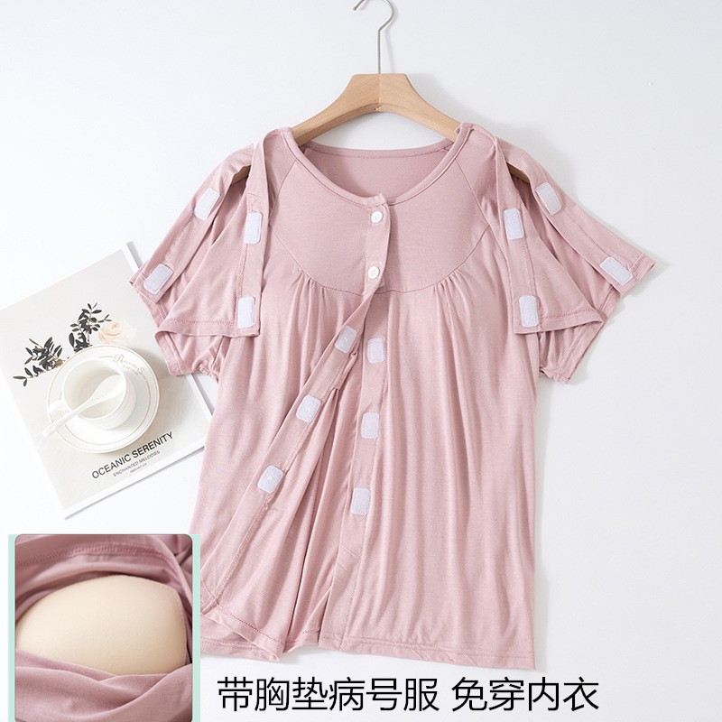 夏季莫代尔带胸垫病号服短袖