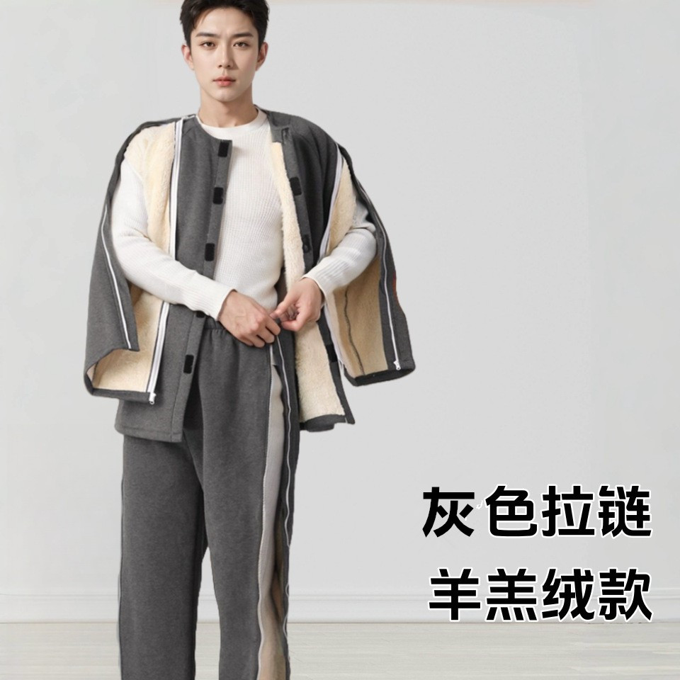 加厚护理服套装男士术后保暖衣