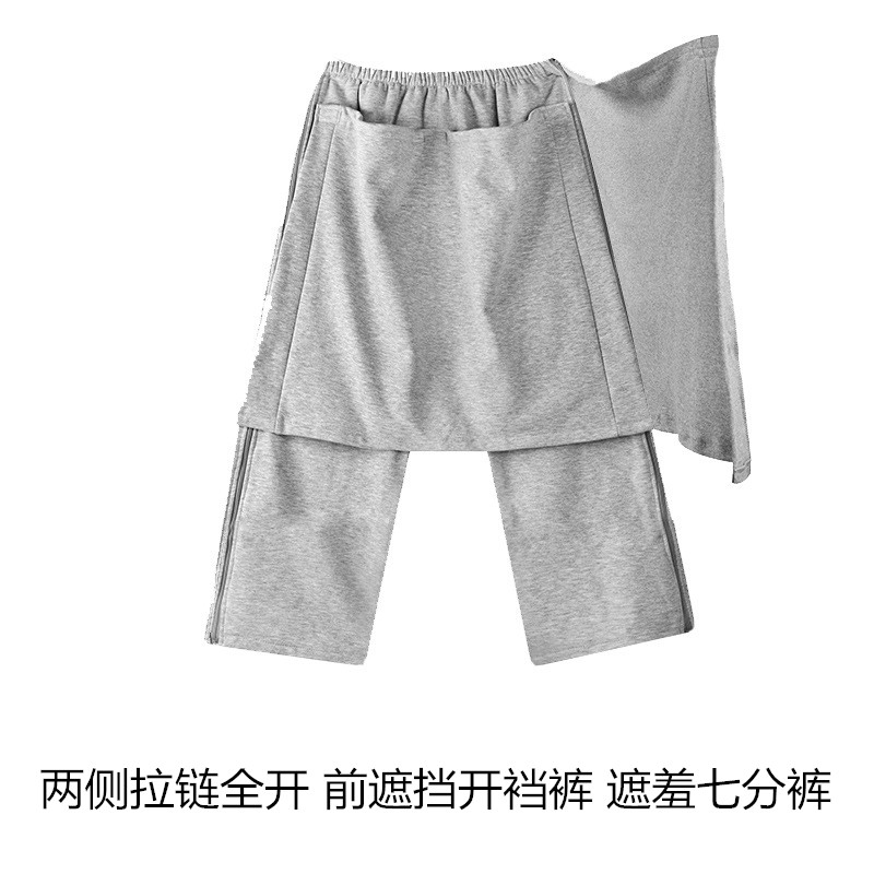 护理七分裤防尴尬遮羞裤