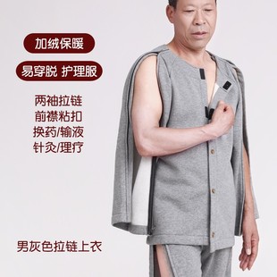 透析专用上衣男纯棉薄绒picc置管衣服输液港打底衫袖子开口病人服