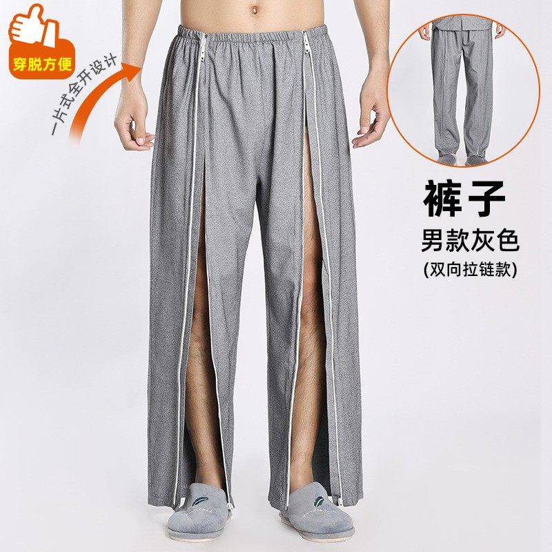 春夏针灸理疗裤男纯棉两侧拉链易穿脱病号服病人睡裤膝盖受伤裤子