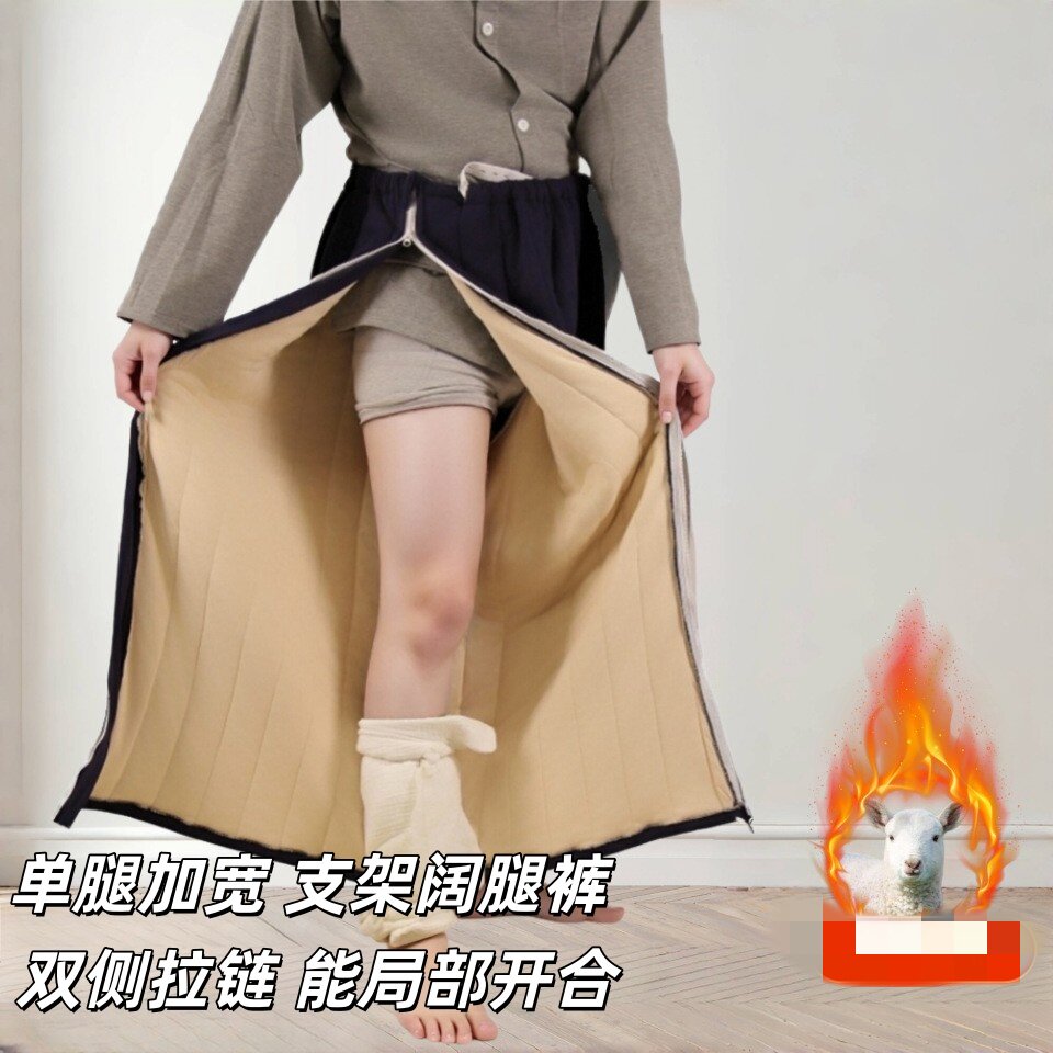 冬季厚款骨折加宽拉链钢板裤